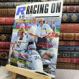 8_  レーシングオン RACING ON 1993年9月15日号 No.150 170368