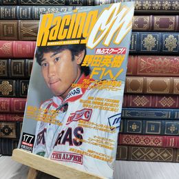 8_  レーシングオン RACING ON 1994年10月21日号 No.177 170340