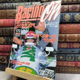 8_  レーシングオン RACING ON 1994年11月18日号 No.179 170347