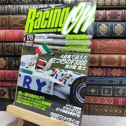8_  レーシングオン RACING ON 1994年11月4日号 No.178 170349