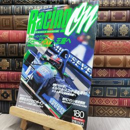 8_  レーシングオン RACING ON 1994年12月2日号 No.180 170373