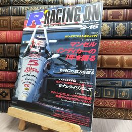 8_  レーシングオン RACING ON 1994年2月15日号 No.159 170357