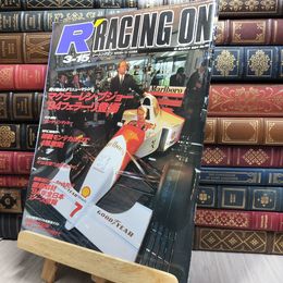 8_  レーシングオン RACING ON 1994年3月15日号 No.161 170341