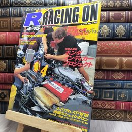 8_  レーシングオン RACING ON 1994年4月15日号 No.163 170382