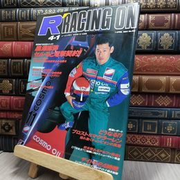 8_  レーシングオン RACING ON 1994年4月1日号 No.162 170379