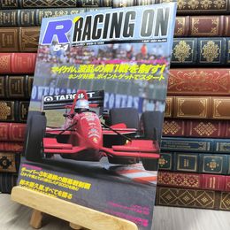 8_  レーシングオン RACING ON 1994年5月1日号 No.164 170343