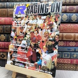 8_  レーシングオン RACING ON 1994年7月15日号 No.169 170376