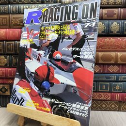 8_  レーシングオン RACING ON 1994年7月1日号 No.168 170378