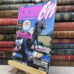 8_  レーシングオン RACING ON 1994年7月29日号 No.171 170400