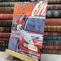 8_  レーシングオン RACING ON 1994年9月9日号 No.174 170365