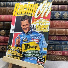 8_  レーシングオン RACING ON 1995年11月10日号 No.204 170371