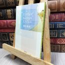 8_  エンジェル　エンジェル　エンジェル (新潮文庫) 梨木香歩 170432