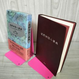 1_　遠野物語小事典 野村純一, 菊池照雄, 渋谷勲, 米屋陽一  ライン引き多数有 110033