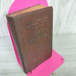 1_　最新標準 機械工具型? NO.300 非売品 昭和30年 1955年 080005