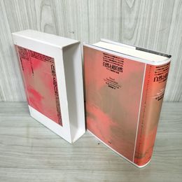 1_　自然と超自然 ロマン主義理念の形成 M.H. エイブラムズ 著、吉村正和 訳 1993年 初版 平成5年 080010