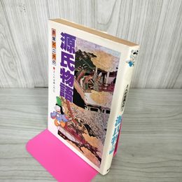1_　赤塚不二夫のまんが古典入門4 源氏物語 090051