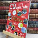 8_  CQ ham radio 2022年1月号 CQ出版 170427
