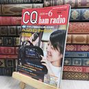 8_  CQハムラジオ 2020年 06 月号 付録欠 CQ出版 170293