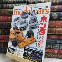 8_  model cars (モデルカーズ) 2024年1月号 Vol.332 ネコ・パブリッシング 170274