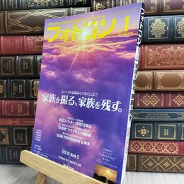 8_  フォトコン2025年1月号【付録：2025年カレンダー】 日本写真企画 170305
