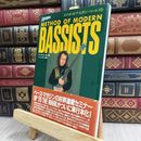 8_  メソッドオブモダンベーシスト マ－ク・イ－ガン、高橋佳代子（翻訳家） 100352