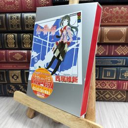 8_  化物語(上) (講談社BOX) 西尾維新 170397