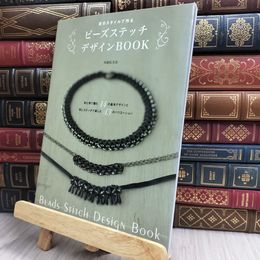 8_  自分スタイルで作る ビーズステッチ デザインBOOK 周藤紀美恵 170386