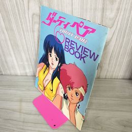 1_　【付録のみ】ダーティペア LOVELY ANGEL シール付き 昭和60年 1985年 アニメージュ 9月号 090023