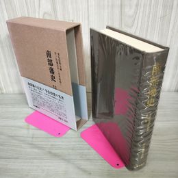 1_　南部藩史 東北産業経済史 第六巻 第6巻 120099