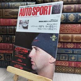 8_  AUTO SPORT オートスポーツ No.650 1994年 3月15日号 130166