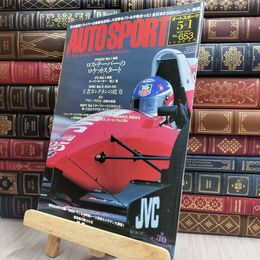 8_  AUTO SPORT オートスポーツ No.653 1994年 5月1日号 130169