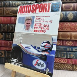 8_  AUTO SPORT オートスポーツ No.660 1994年 8月15日号 130167