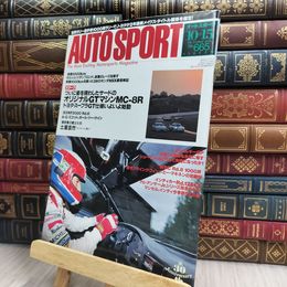 8_  AUTO SPORT オートスポーツ No.665 1994年 10月15日号 170189