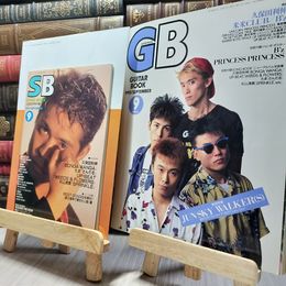 8_  GB 1990年9月号 JUN SKY WALKER(S) 付録付き 130100