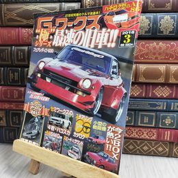 8_  G-ワークス 2018年3月号 130162