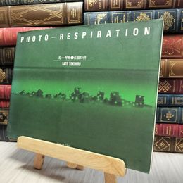 8_  PHOTO-RESPIRATION 光 呼吸 佐藤時啓 130243