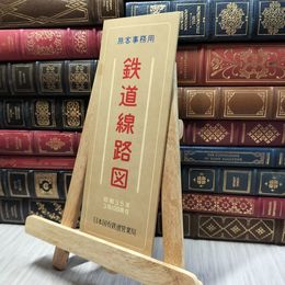 8_  週刊鉄道 絶景の旅 創刊号付録 旅客事務用 鉄道線路図 130229