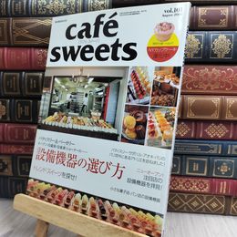 8_  cafe-sweets vol.101 (柴田書店MOOK) 柴田書店ｍｏｏｋ 170390