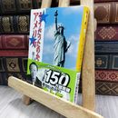 8_  そうだったのか! アメリカ (集英社文庫) 池上彰 240045