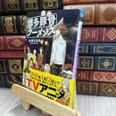 8_  博多豚骨ラーメンズ (メディアワークス文庫) 木崎ちあき 200130