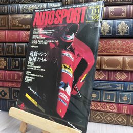 8_  AUTO SPORT オートスポーツ No.666 1994年 11月1日号 130179