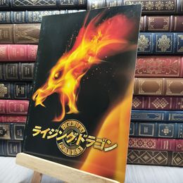 8_  映画 パンフレット RISING DGAGON ライジング・ドラゴン ジャッキー・チェン 130187