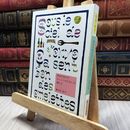 8_  東京の空の下オムレツのにおいは流れる 石井 好子 130111