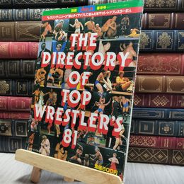 8_  別冊プロレス 1981春季号　米マットトップレスラー８１人 130186