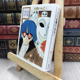 8_  七色いんこ(1) (手塚治虫文庫全集 BT 144) 手塚治虫 240059
