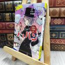 8_  世界の名探偵1 デュパン  エドガー・アラン・ポー、戸川安宣 200402