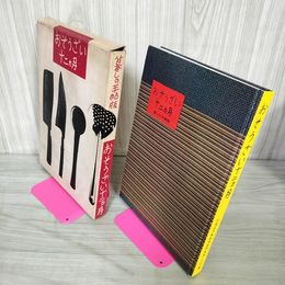 1_　おそうざい十二ヵ月 小島信平 松本政利 暮しの手帖社 12カ月 160003