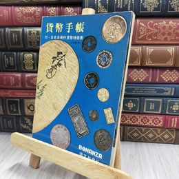 8_  貨幣手帳 BONANZA 頒文社 170142