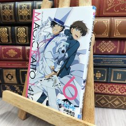8_  まじっく快斗1412 (6) (小学館ジュニア文庫 あ 2-22) 濱崎達弥、青山剛昌 170093
