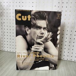 1_　カット 1996年11月号 NO.55 リバー フェニックス 210043